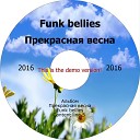 Funk bellies - Любовь как сон