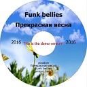 Funk bellies - Скажи прощай