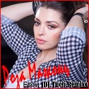 Роза Мажонц - Беги DJ Tuch Remix