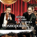 Al Di Meola feat Леонид Агутин - Cuba Africa