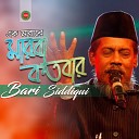 Bari Siddiqui - Ek Morare Marba Kotobar