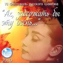 Ирина Аникина и Валерий… - Две любви