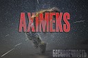 AXIMEKS - Тост За Друзей