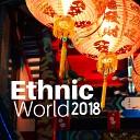 Ethnic World - Deep Impact