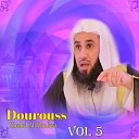 Khalid Al Khaliwi - Dourouss Pt 2