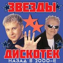 Ангел - С Днем рождения любимый