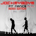 Jockeyboys feat Nance - Higher Hoxygen Remix