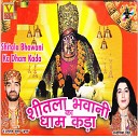 Amleshsh Shukl Anamika Singh - Kade Vasini Hamesha Mere Sath Rahe