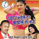 Sakal Balamua - Choliya Me Chatni