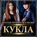 Allysia - Почему ft Master Spensor