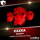 KAZKA - Vladislav K DALmusic Remix