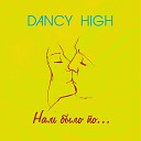 Dancy High - Нам было по