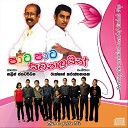 Nalin Jayawardena - Desa Salaa