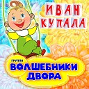 Кирилл Пантыкин Настя Данилина и Оксана… - Песня про папу