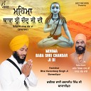 Kavishar Bhai Karandeep Singh Ji Banwalipur - Mehima Baba Shri Chandar Ji Di Pt 1