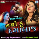 Shital Thakor - Nathi Hu Dagabaaz