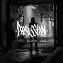 Pakisstan feat Леха Никонов - Ностальгия