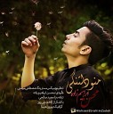 Mohsen Ebrahimzadeh - Mano Deltangi 128