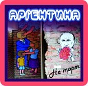 Ботхисаттва ft Saint ft… - Basement