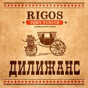Rigos feat Tony Tonite - Дилижанс