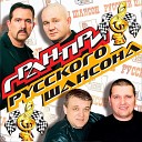 Серж Смоленский - Песня о дружке