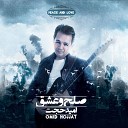 Omid Hojjat - Peace And Love Solh Va Eshgh