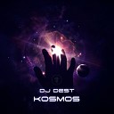 DJ Dest - Kosmos Original Mix
