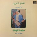 Mehdi Zarour - Dabke Aal Mejwez