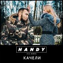 Handy feat NimFa - Качели