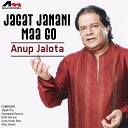 Anup Jaota - Momotamoyee Maa