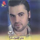 Wafik Habib - Aarab El Ashekmon