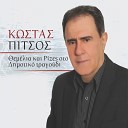 Gioula Kotrotsou - Diamanti Daxtilidi