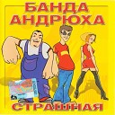 Алексин - Я один и ты одна