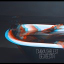 Tanya Shelest - Без вести