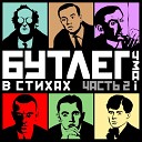 43ai - Воздуха