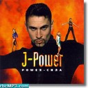 J Jey Power - Ты его люби