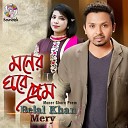 Belal Khan Mery - Moner Ghore Prem