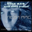 Alex Neo Snob Disco Project - Леди Айс Cover Fancy Slice Me Nice Zw Radio…