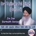 Dr Tejinder Pal Singh Dulla Ji - Jin Jan Gurmukh Saviya
