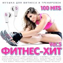 Workout Electronica - Time to Look Good Pt 1 126 BPM Pilates Deep House DJ…