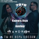 KAPRAL feat OSYA - Ты Не верь Слезам Dj Andron Mash Up…