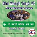 Bhai Manjit Singh UK - Prem Ki Jevari