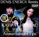 DENIS ENERGY Remix - Кайрат Нуртас НЮША Алматынын…