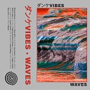 Vibes feat LUDOVICO LTD - Cloud Walker