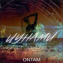 ONTAM - Цунами