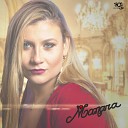 MANARA - A ella