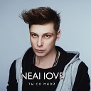 Neal Love - Ты со мнои