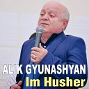 Alik Gyunasyan - Krunk