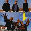 Отпетые мошенники - Люблю