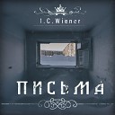 I C Wiener - Письма